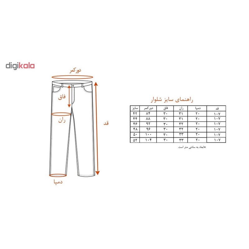 شلوار مردانه کد TRO-FAB-7B