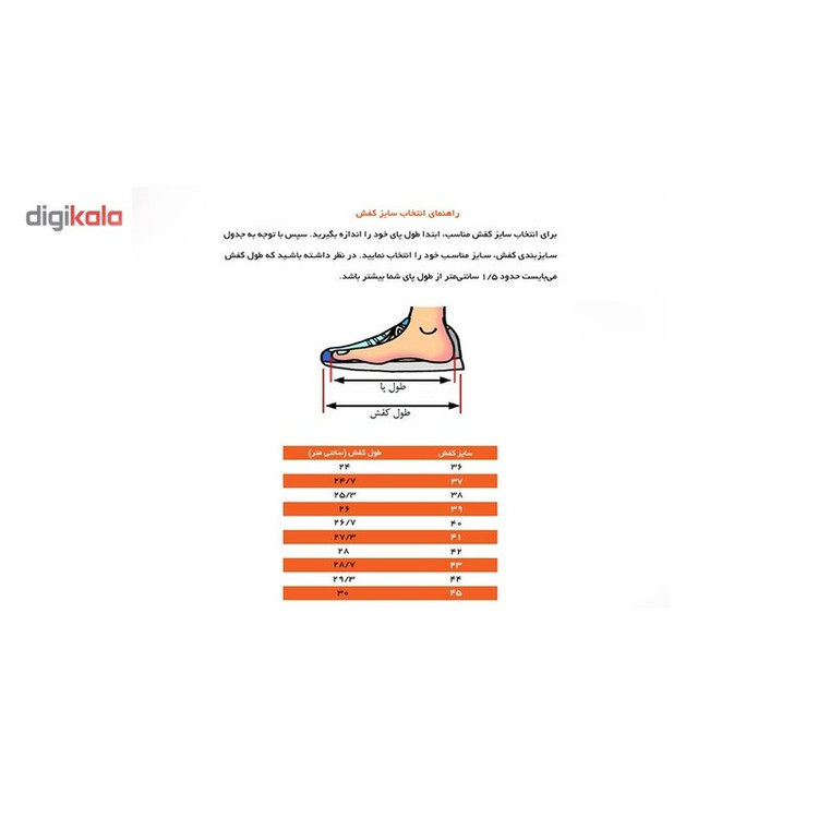 کفش مخصوص دویدن مردانه تن زیب مدل 9601