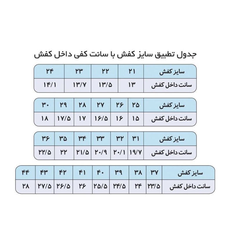 کفش بسکتبال راکی مدل 22