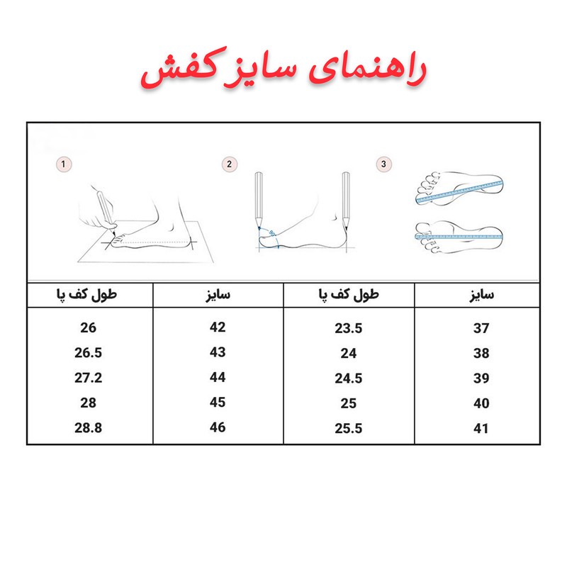کفش پیاده روی مردانه مدل SKS کد 12646