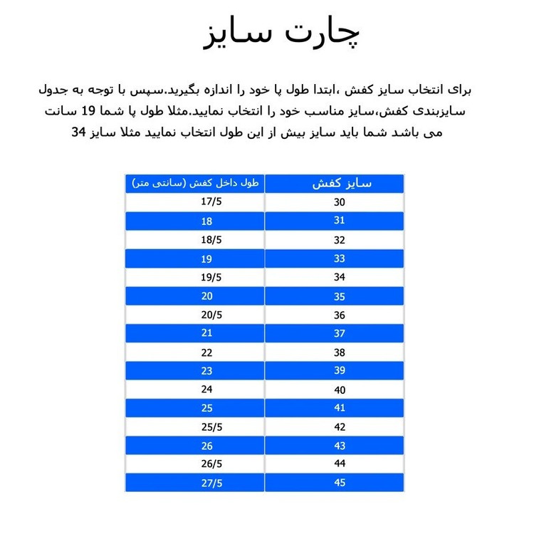 کفش فوتسال مردانه مدل COPA