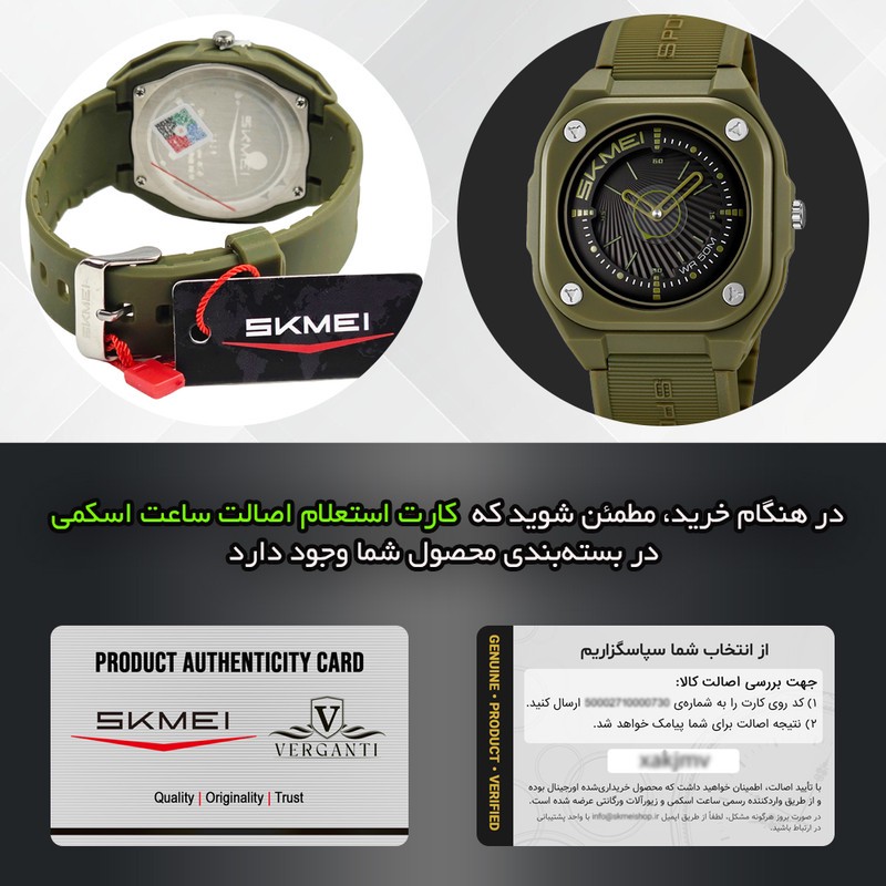ساعت مچی عقربه ای کوارتز مردانه اسکمی مدل 2329 AG