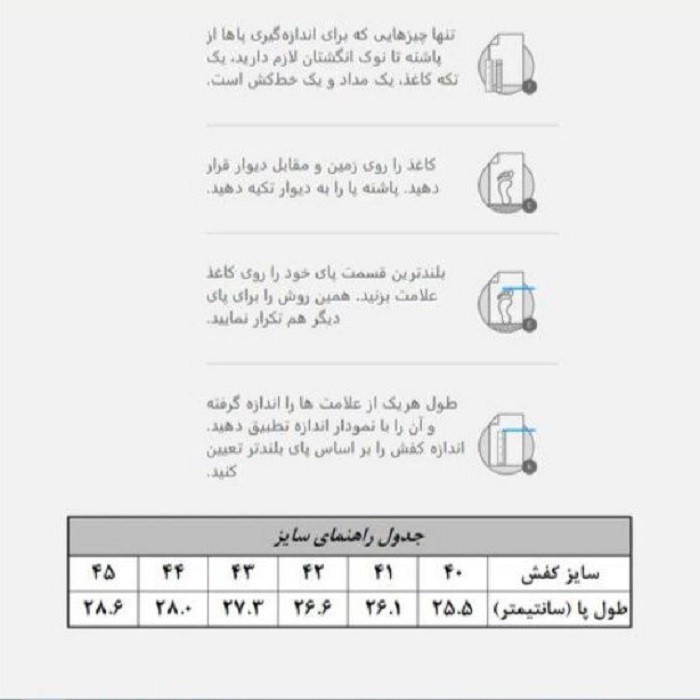 کفش پیاده روی مردانه مدل آنفالوس 0401