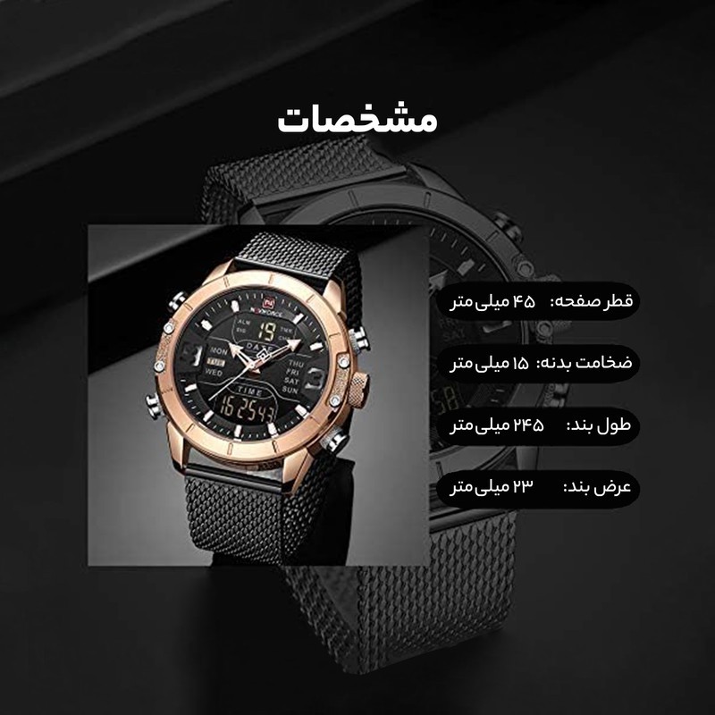 ساعت مچی عقربه ای کوارتز مردانه نیوی فورس مدل NF9153-BL-RG