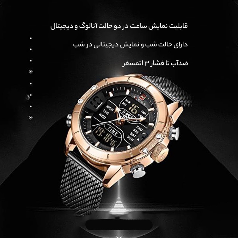 ساعت مچی عقربه ای کوارتز مردانه نیوی فورس مدل NF9153-BL-RG