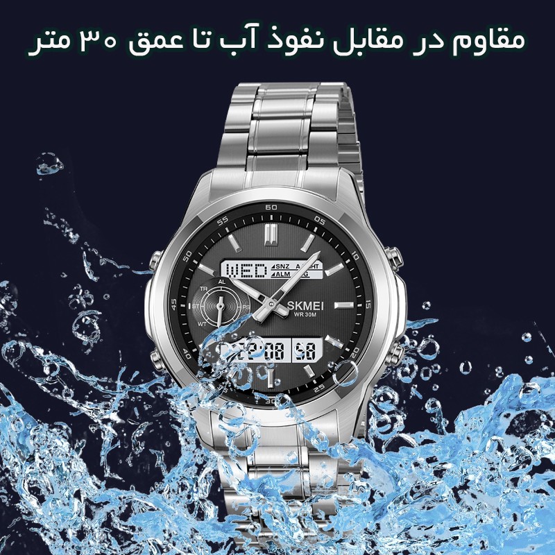 ساعت مچی عقربه ای مردانه کوارتز اسکمی مدل 2284