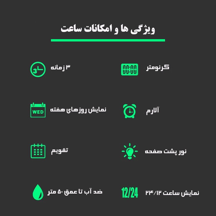 ساعت مچی عقربه ای مردانه اسکمی مدل 1637 BK