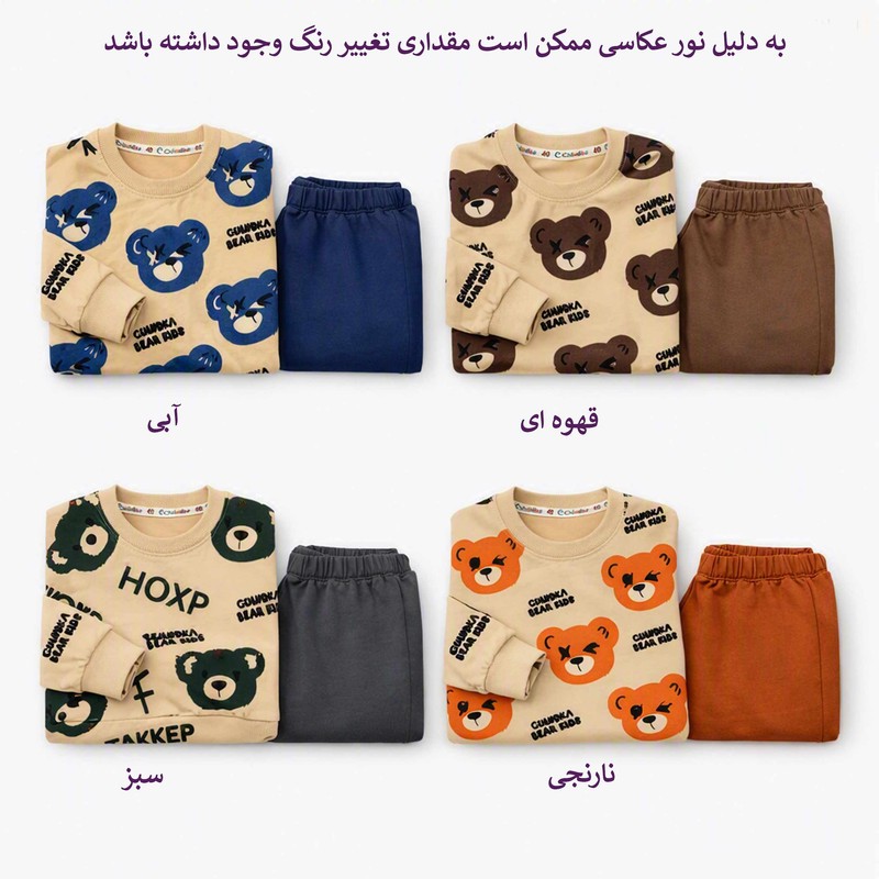 ست تی شرت آستین بلند و شلوار راحتی بچگانه مدل نخی طرح تدی