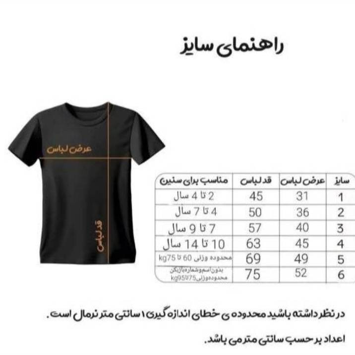 ست 3 تکه لباس ورزشی پسرانه مدل کلاسیک منچستریونایتد رونالدو 2008