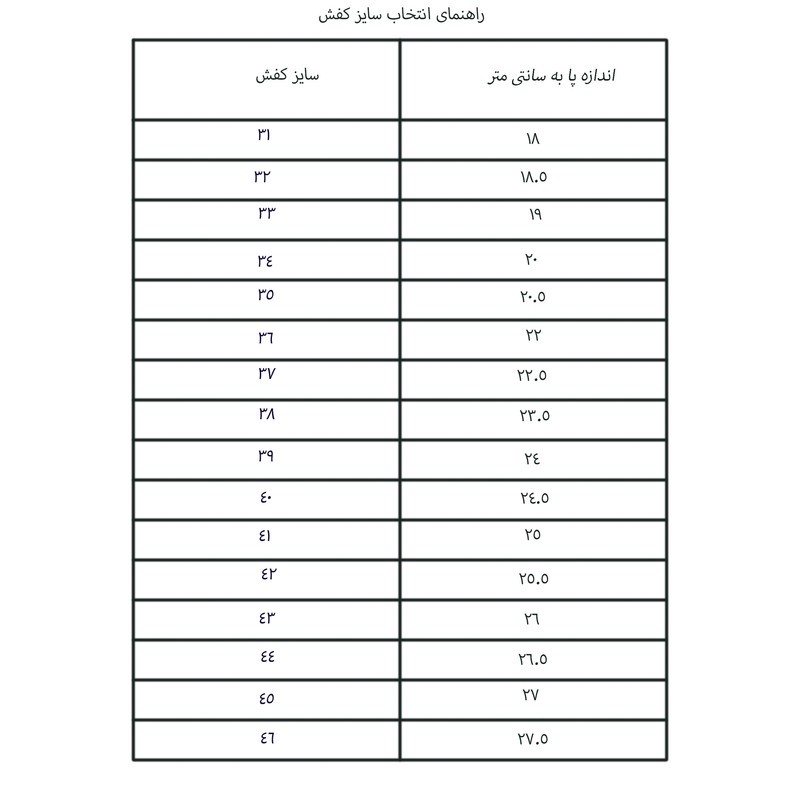 کفش فوتبال پسرانه مدل مجیستا کد Line B67G