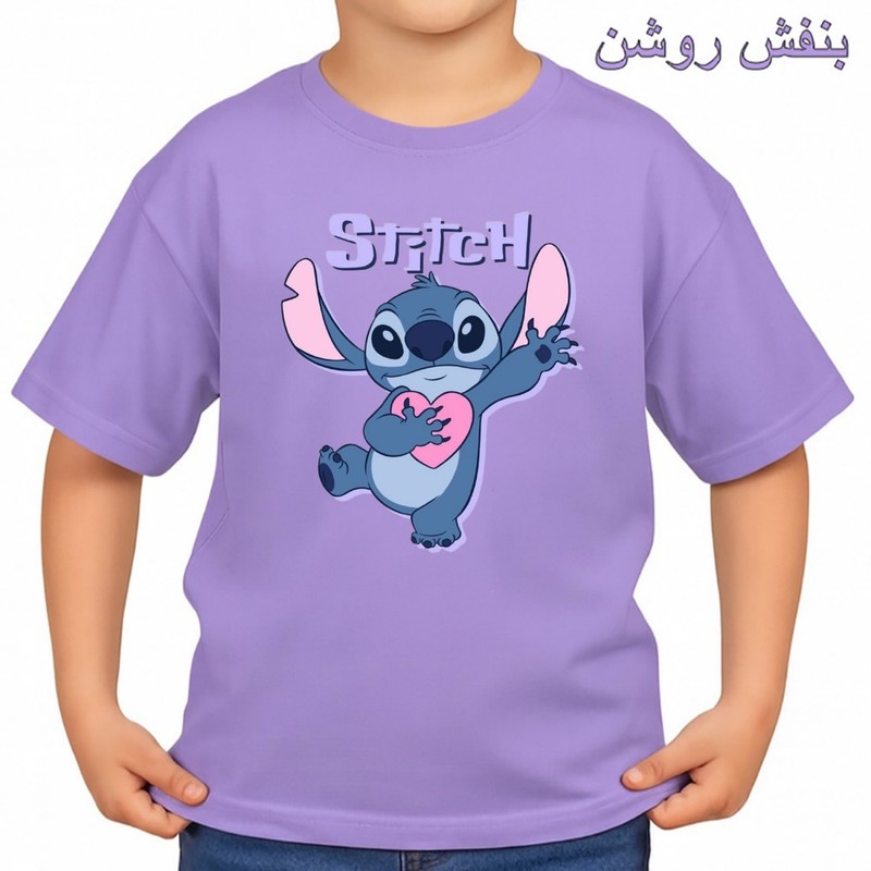 تی شرت آستین کوتاه بچگانه مدل استیچ کد p7