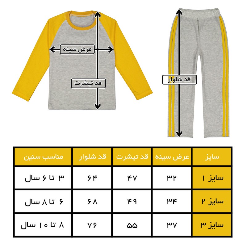 ست تی شرت آستین بلند و شلوار راحتی پسرانه مدل بتمن کد P28