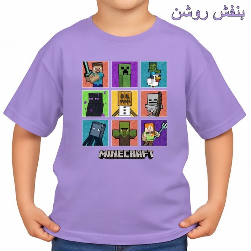 تی شرت آستین کوتاه بچگانه مدل ماینکرفت کد p7