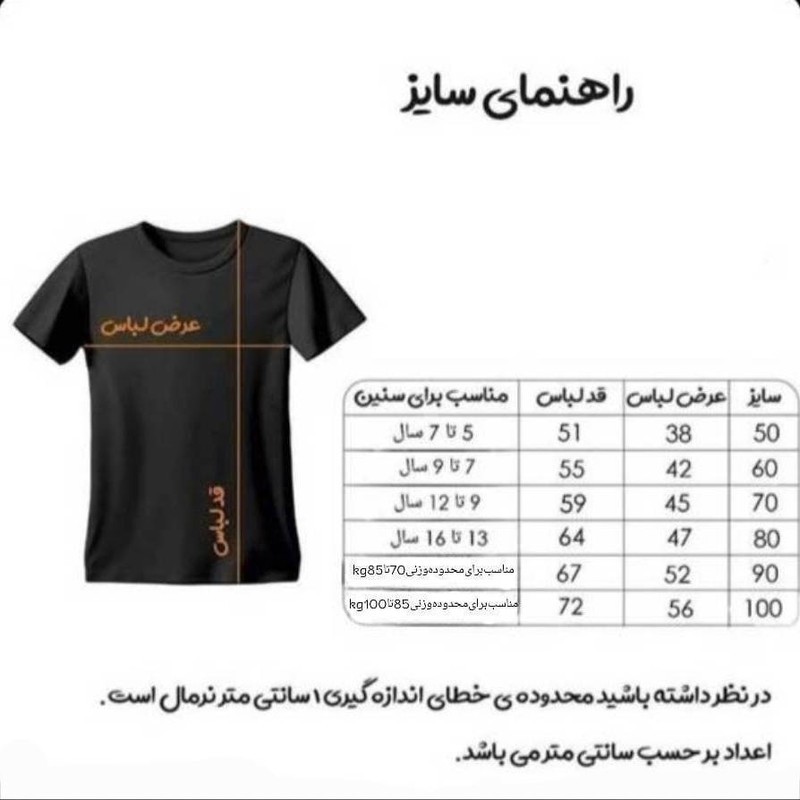 ست 6 تکه لباس ورزشی پسرانه مدل دراگون رئال مادرید مدل امباپه E2026