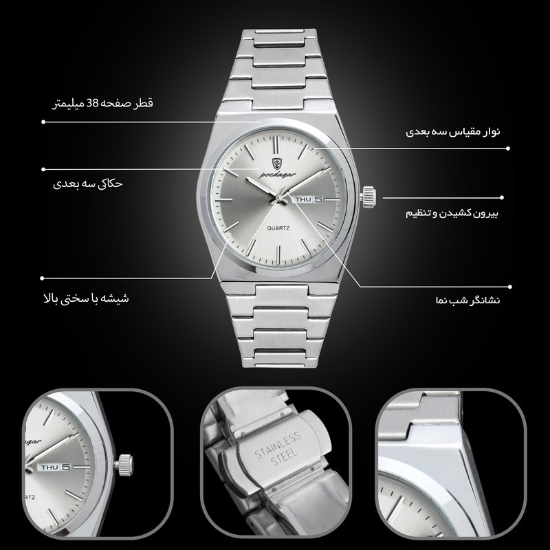 ساعت مچی عقربهای کوارتز مردانه پوداگار مدل PM270