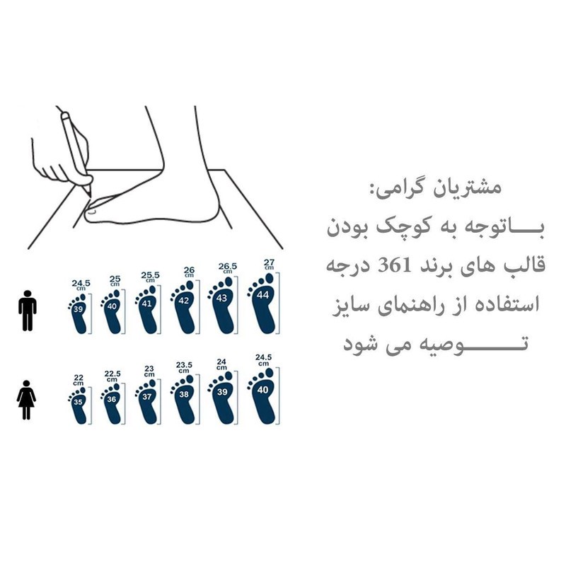 کفش مخصوص دویدن مردانه 361 درجه مدل 672112210