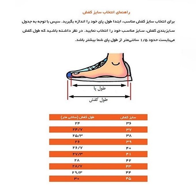 کتانی پیادهروی مردانه تن زیب مدل TRM9901-DG