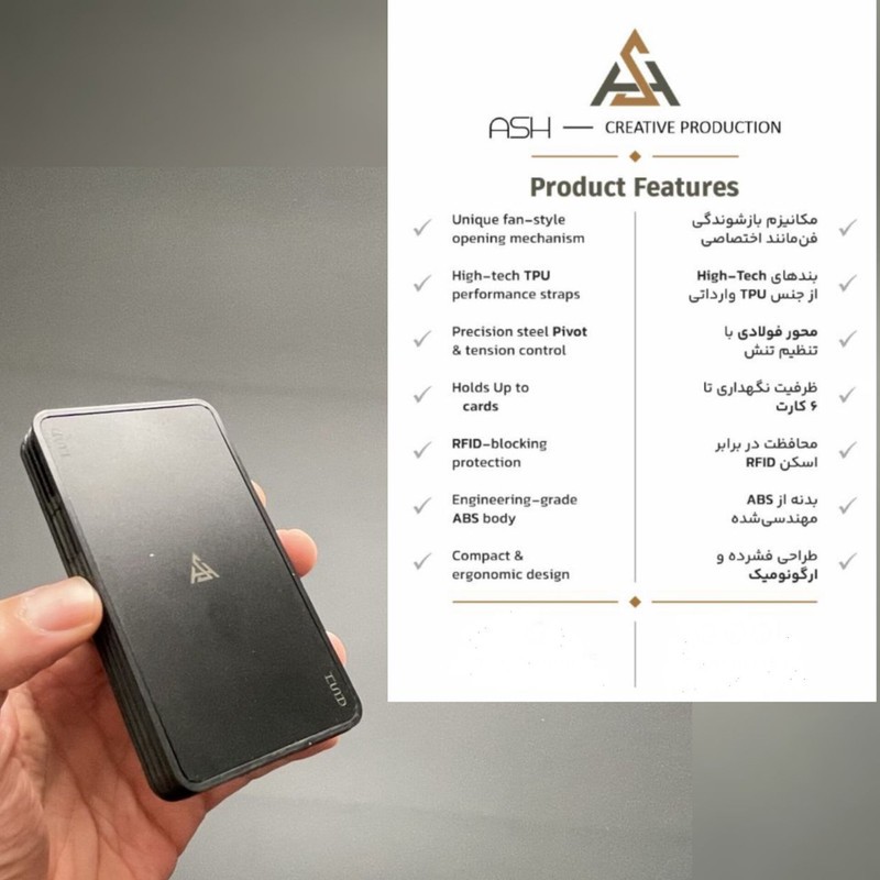 جاکارتی اش مدل nexo سری glitter