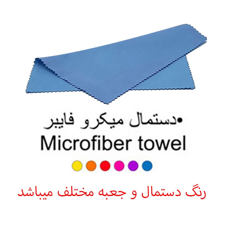 عینک آفتابی مربعی موسکوت مدل 86022c5