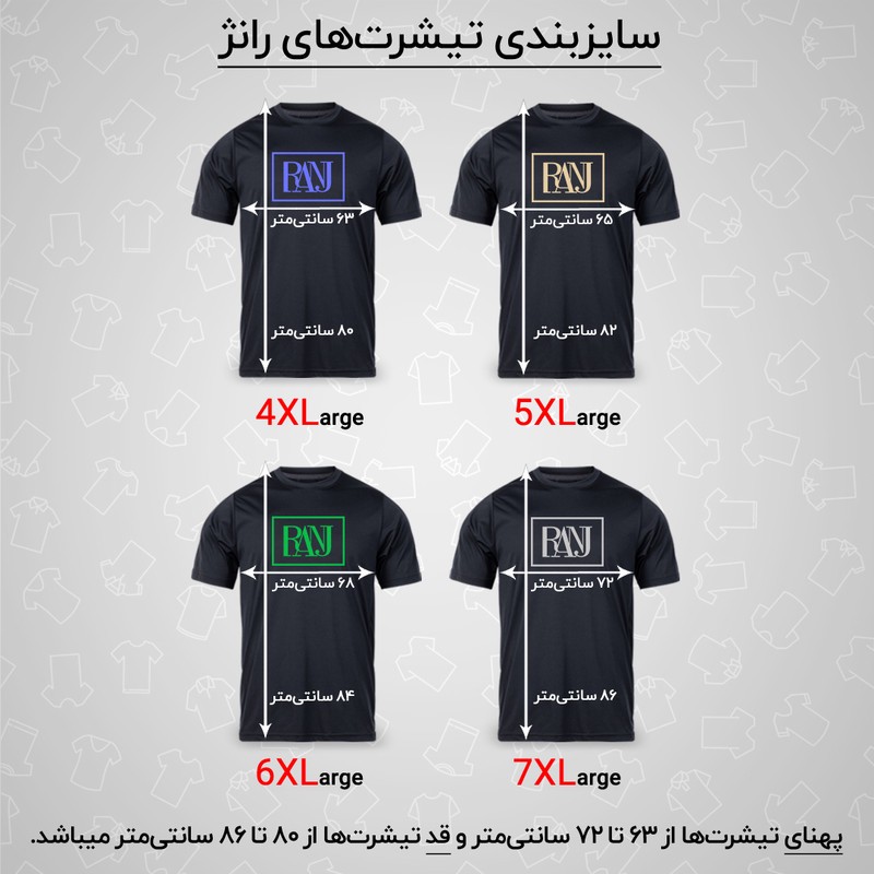 تیشرت آستین کوتاه یقه گرد مردانه رانژ مدل 21RA10D11M-1443-01