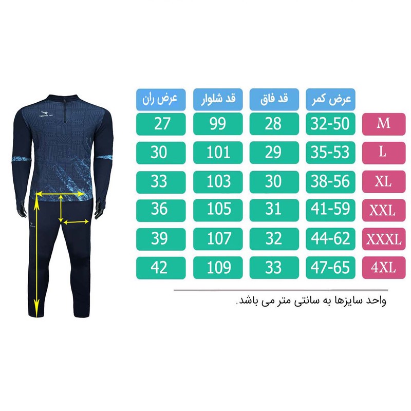 ست گرمکن و شلوار ورزشی مردانه تکنیک+07 مدل BT-117-GH