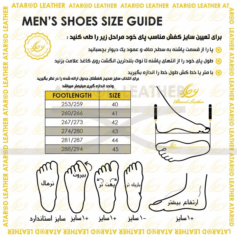 کفش رسمی مردانه چرم عطارد مدل چرم طبیعی کد SH360