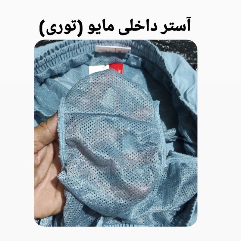 مایو پادار مردانه مدل Ka 19565061
