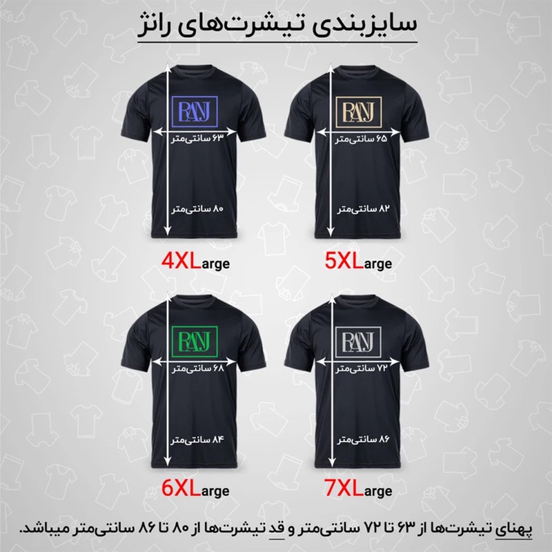 تیشرت آستین کوتاه یقه گرد مردانه رانژ مدل 25RA18D10M-2860-01