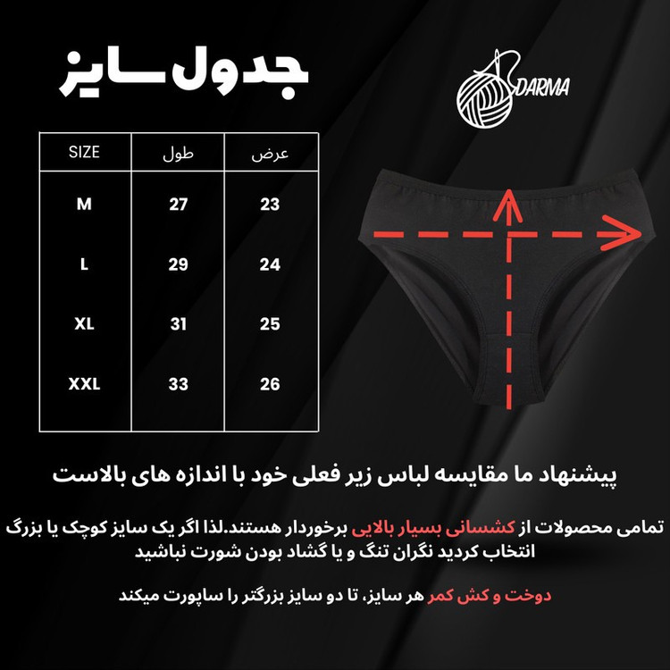 شورت زنانه مدل 400 مجموعه 4 عددی