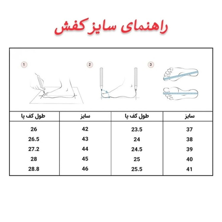 کفش پیادهروی زنانه پویان گام پیام مدل 11866