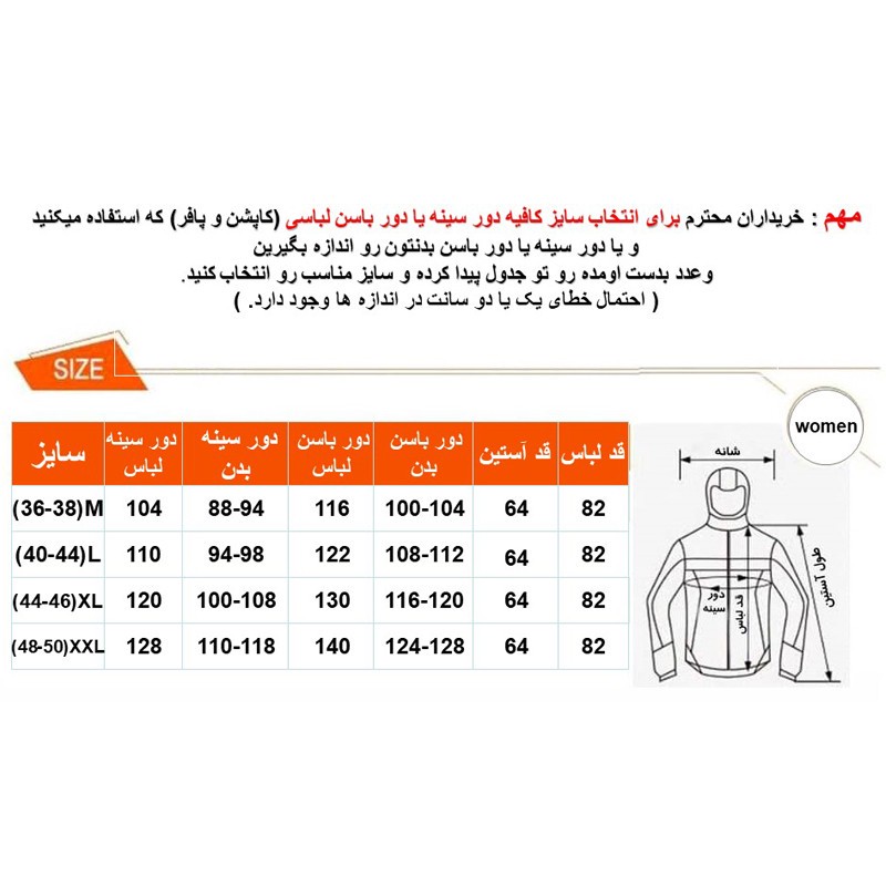 کاپشن زنانه شمعی زیپی کارتال مدل 52667