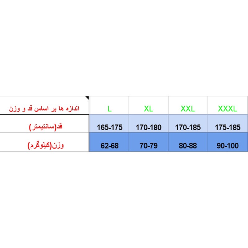 پیراهن آستین بلند یقه دکمه دار با تنخور معمولی (regular fit) مردانه مدل 509