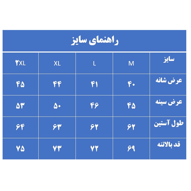 پیراهن آستین بلند مردانه مدل M21880
