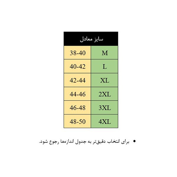 شلوار راحتی مردانه رز مدل 237