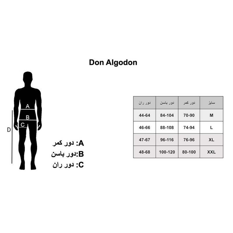 شورت اسلیپ مردانه دن الگدن مدل DOMUWPS93
