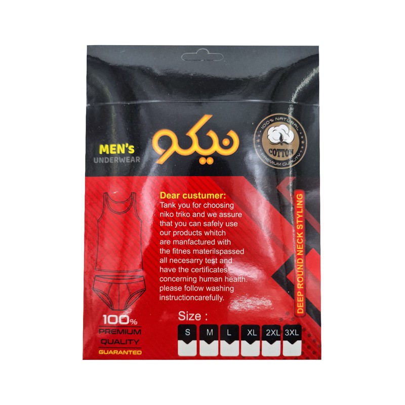 ست شورت و زیرپوش مردانه نیکو کد 1573