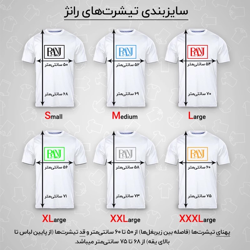 تیشرت آستین کوتاه مردانه رانژ مدل 25RA05D20M-2712-01