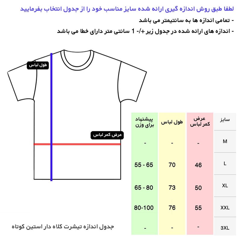 تی شرت کلاه دار مردانه مدل 00140261