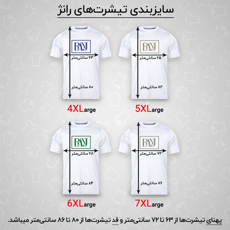 تیشرت آستین کوتاه یقه گرد مردانه رانژ مدل 21RA10D11M-1442-01