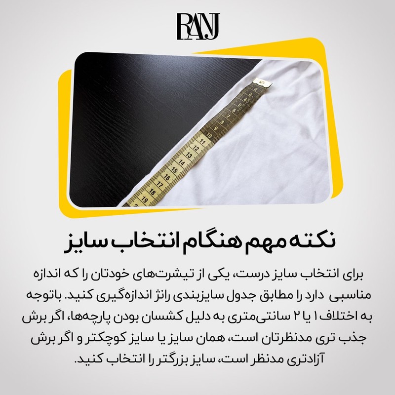 تی شرت آستین کوتاه مردانه رانژ مدل جیب دار 23RA03 - 419