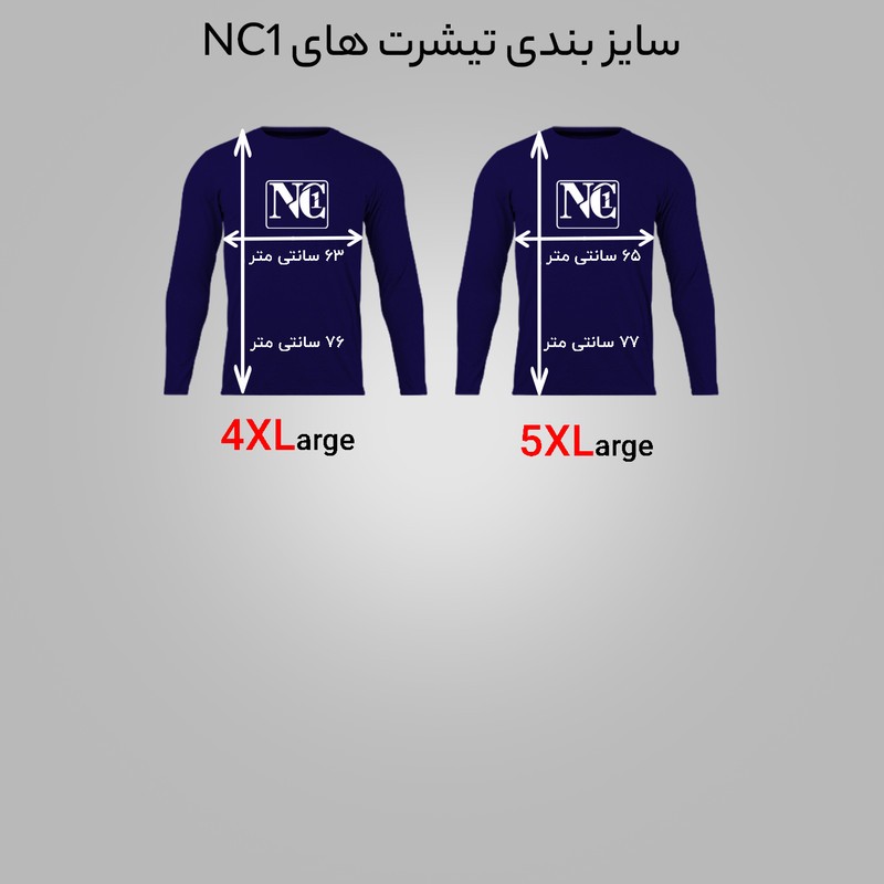 تی شرت آستین بلند مردانه مدل N1_0403_space