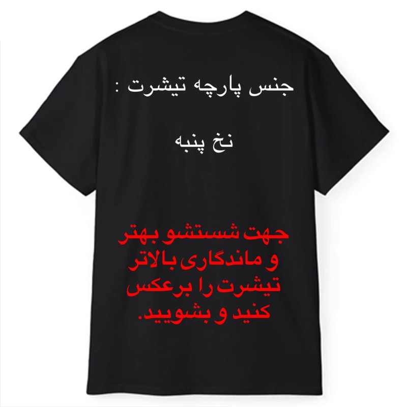 تی شرت آستین کوتاه مردانه پاد آفرین مدل اژدهاسواران بی دندون کد 0608