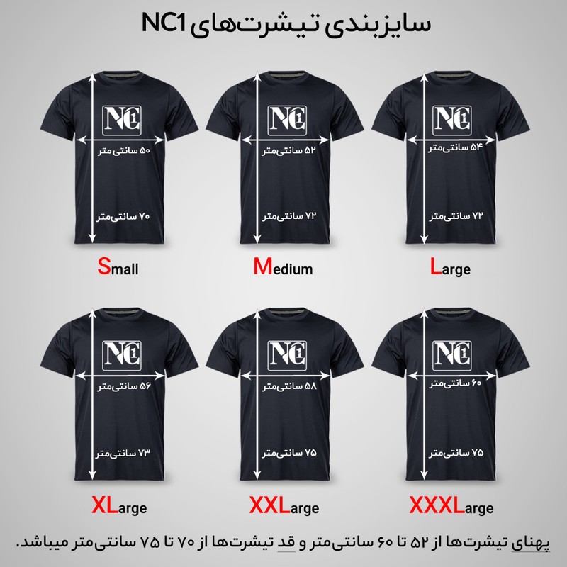 تی شرت آستین کوتاه مردانه مدل GTA_0313