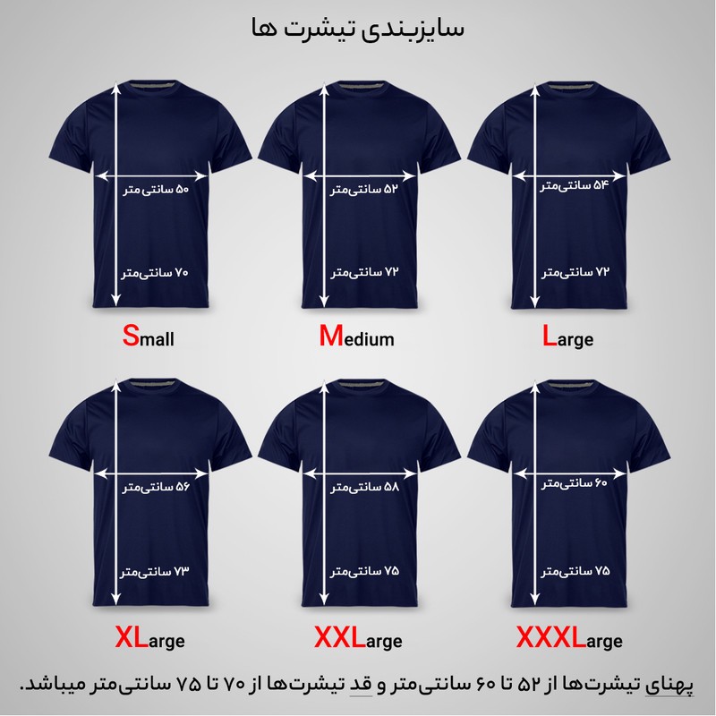 تی شرت آستین کوتاه مردانه مدل ارباب حلقه ها کد N1_0166