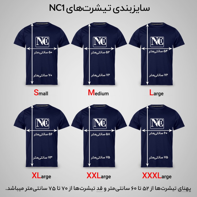 تی شرت آستین کوتاه مردانه مدل HOME_N1_0093