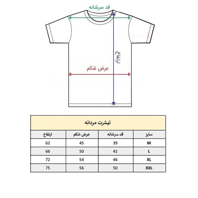 تی شرت آستین کوتاه مردانه پاد آفرین طرح روبلکس کد 429