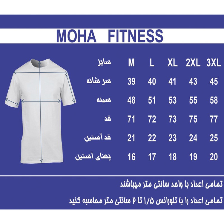 تی شرت آستین کوتاه مردانه موها فیتنس مدل WORLD WIDE