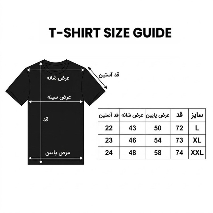 تیشرت آستین کوتاه یقه گرد مردانه مدل 3011