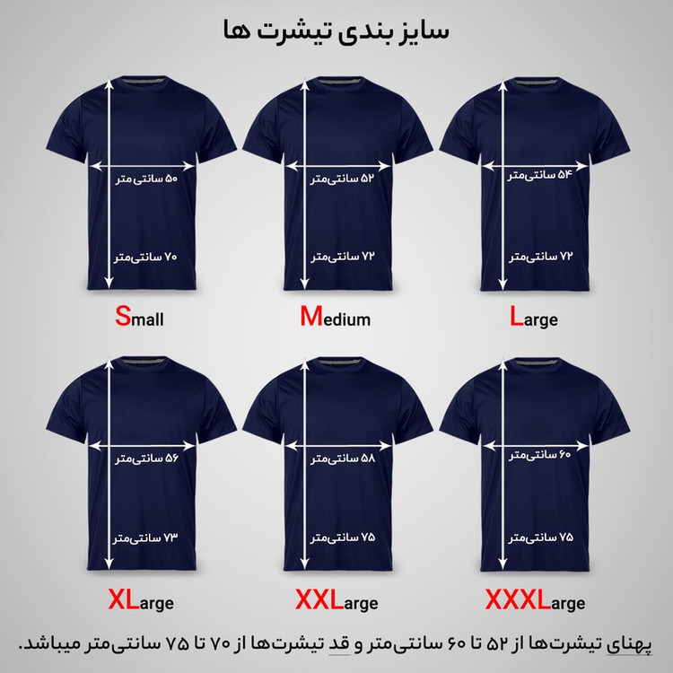 تیشرت آستین کوتاه مردانه مدل Spider-Man 094