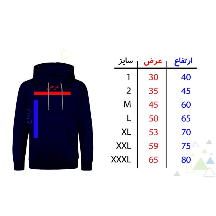 هودی مردانه طرح کتونی کد FG612